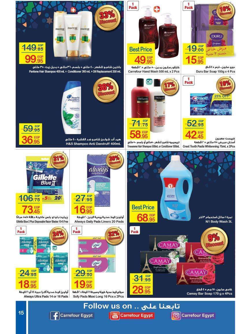 Carrefour Market Flyer from 24/3 till 5/4 | Carrefour Egypt 16
