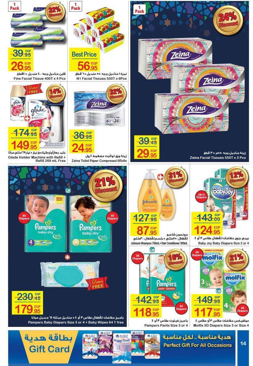 Carrefour Market Flyer from 24/3 till 5/4 | Carrefour Egypt 15