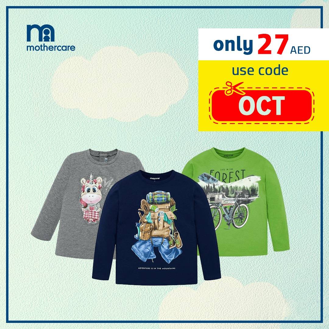 Mothercare Coupon 15% OFF + Up To 50% OFF Sale | Mothercare KSA 3