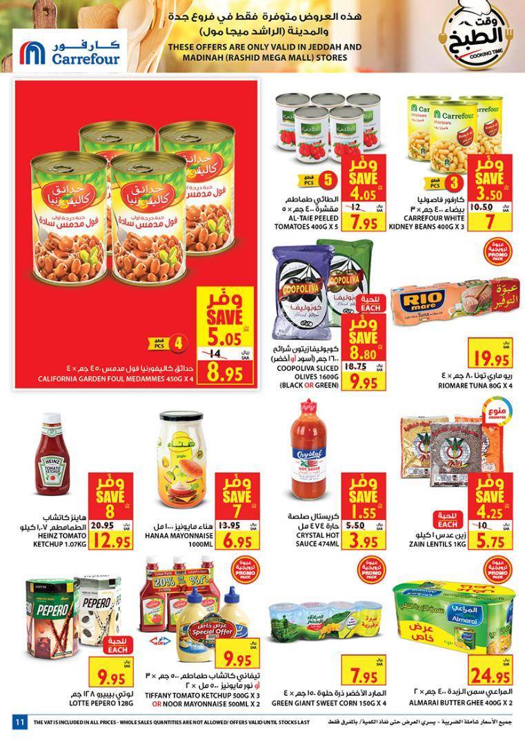 Carrefour Jeddah Offers from 11/3 till 24/3 | Carrefour KSA 12