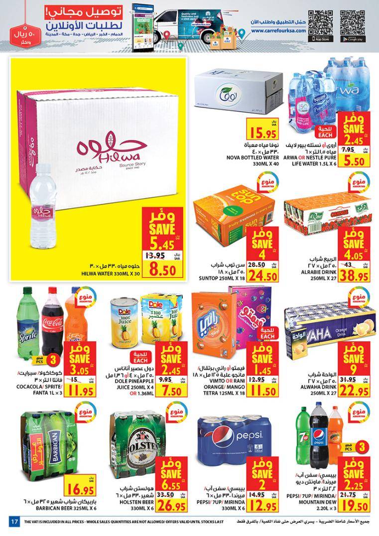 Carrefour Jeddah Offers from 11/3 till 24/3 | Carrefour KSA 18