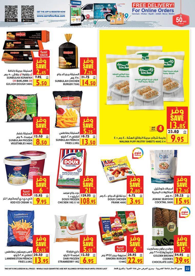 Carrefour Jeddah Offers from 11/3 till 24/3 | Carrefour KSA 23