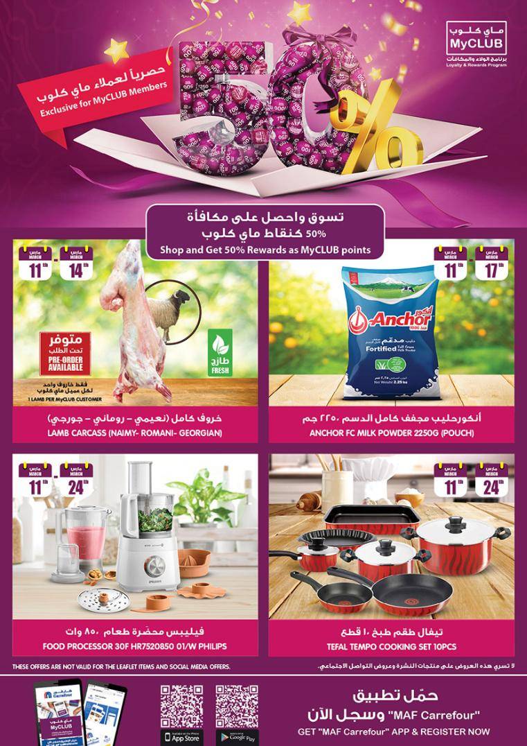 Carrefour Jeddah Offers from 11/3 till 24/3 | Carrefour KSA 28