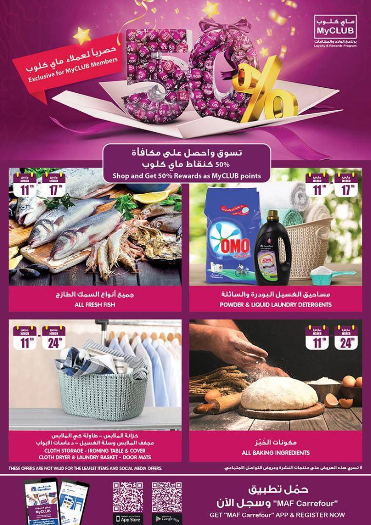 Carrefour Jeddah Offers from 11/3 till 24/3 | Carrefour KSA 29