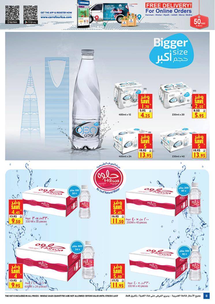 Carrefour Jeddah Flyer from 25/3 till 31/3 | Carrefour KSA 9