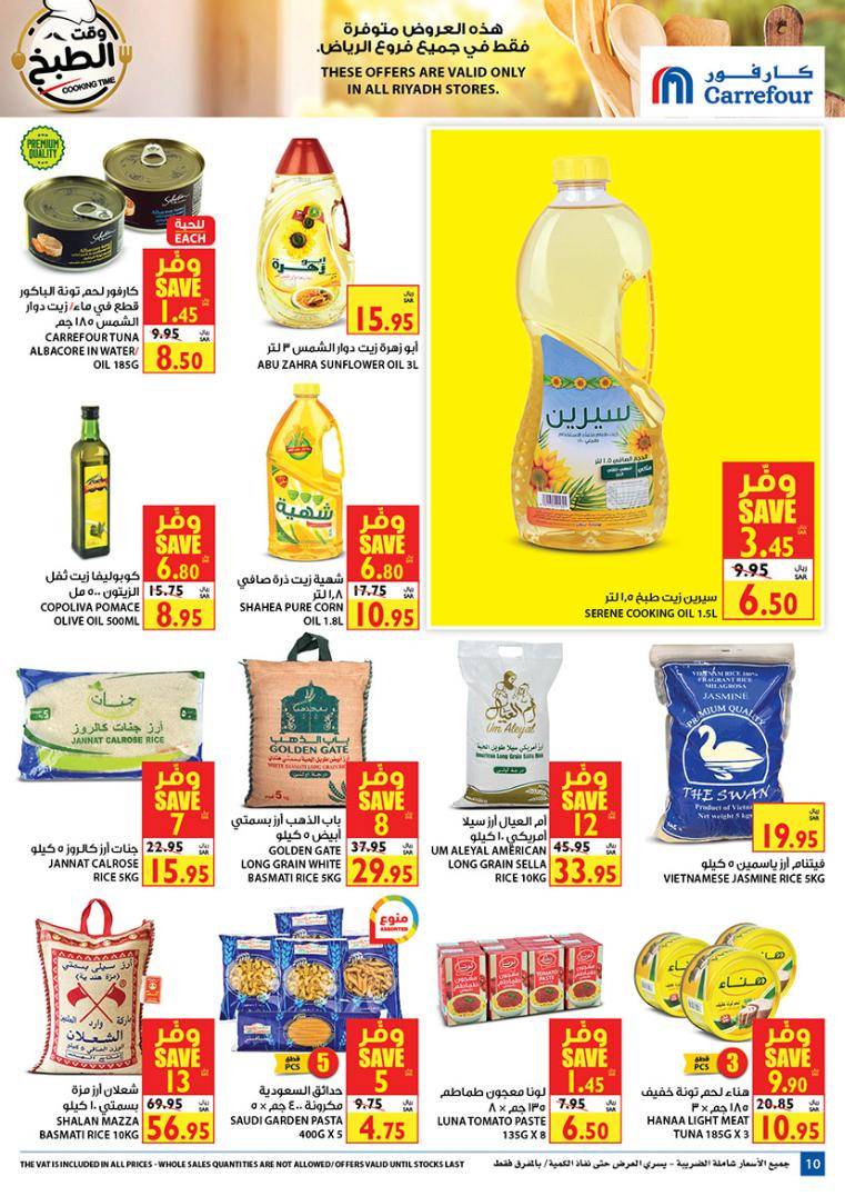 Carrefour Riyadh Offers from 11/3 till 24/3 | Carrefour KSA 11