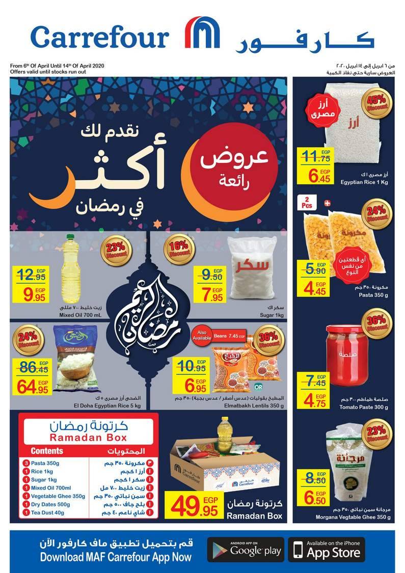 Carrefour Egypt Flyer from 6/4 till 14/4 | Ramadan Offers 2