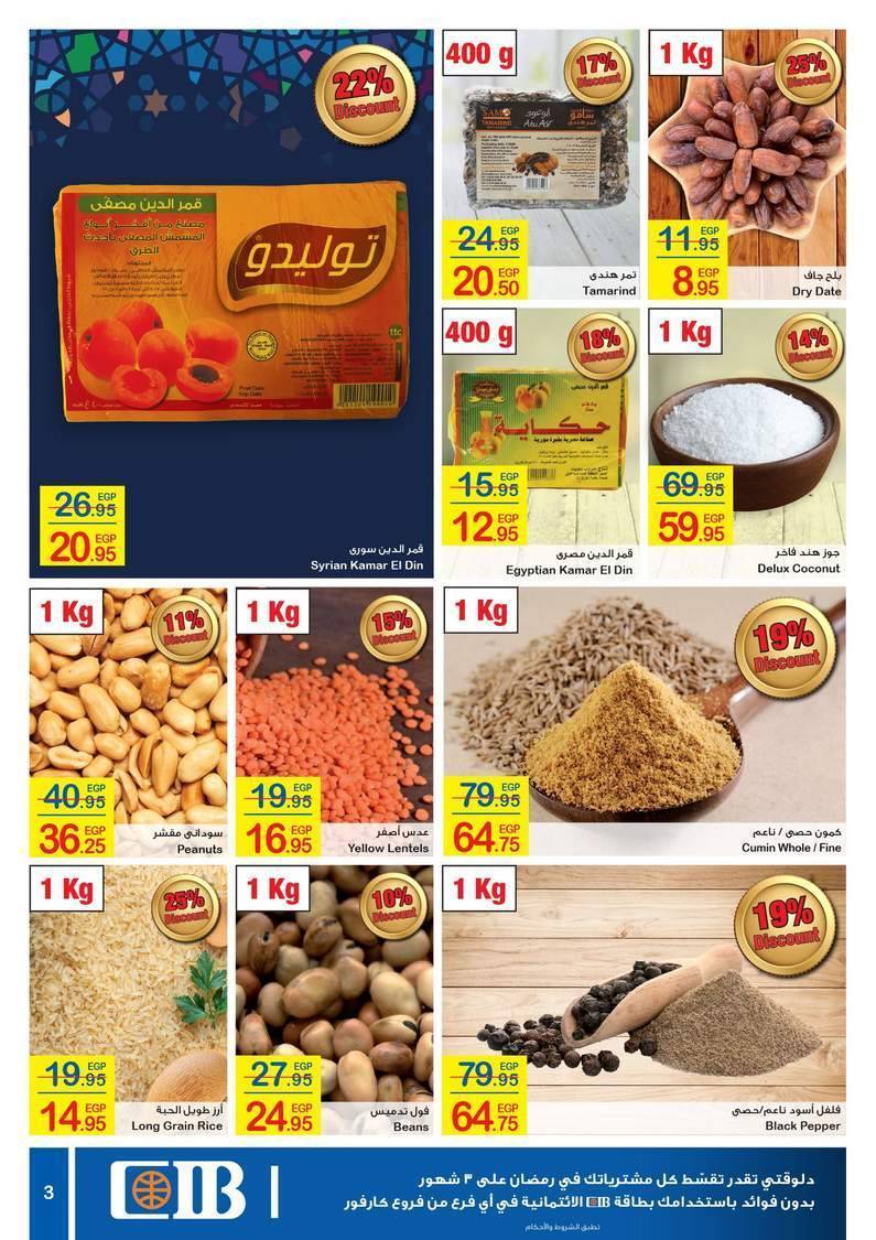 Carrefour Egypt Flyer from 6/4 till 14/4 | Ramadan Offers 4