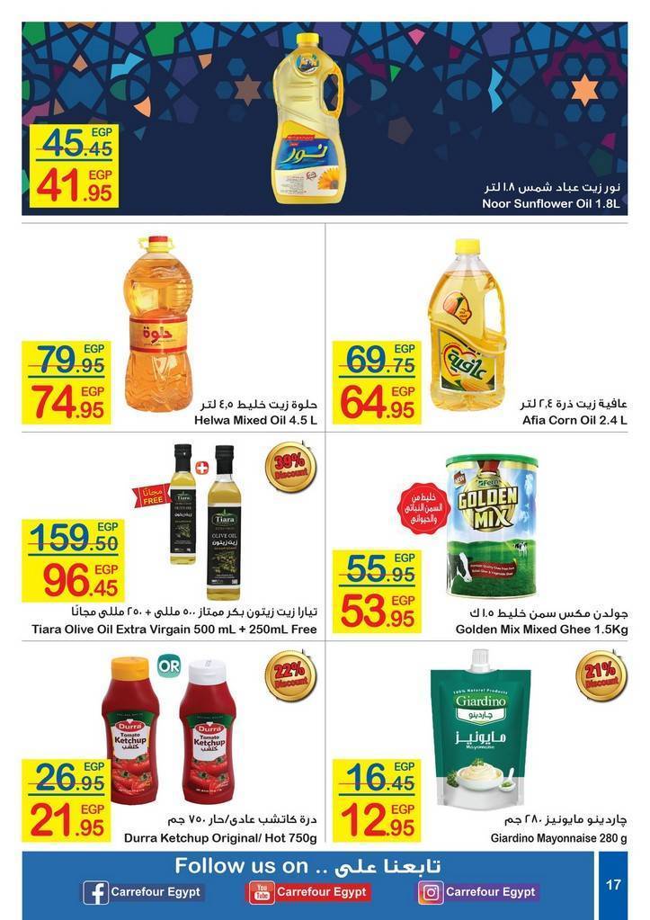 Carrefour Egypt Flyer from 15/4 till 28/4 | Ramadan Offers 18