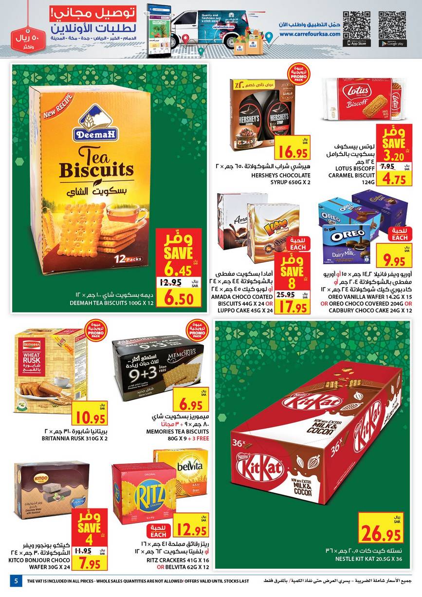 Carrefour KSA Flyer from 15/4 till 21/4 | Ramadan Offers 6