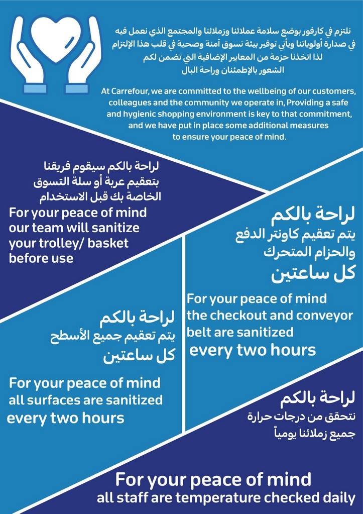 Carrefour Egypt Flyer from 15/4 till 28/4 | Ramadan Offers 35