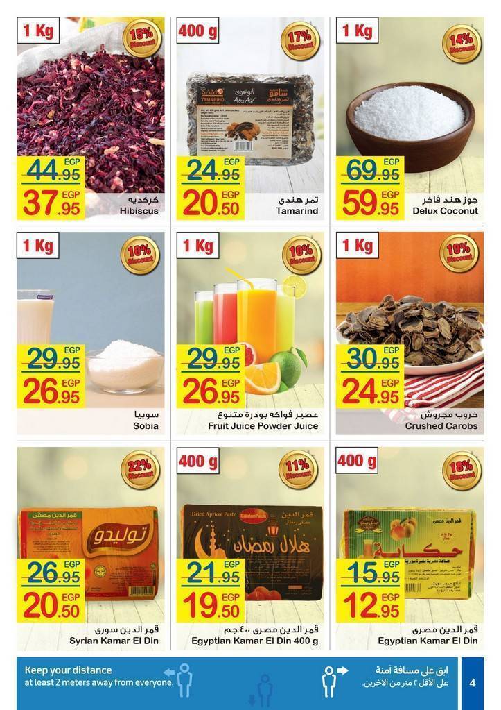 Carrefour Egypt Flyer from 15/4 till 28/4 | Ramadan Offers 5
