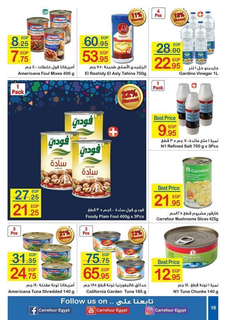 Carrefour Egypt Flyer from 15/4 till 28/4 | Ramadan Offers 19