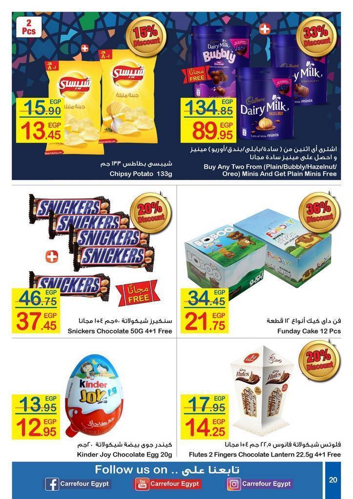 Carrefour Egypt Flyer from 15/4 till 28/4 | Ramadan Offers 21