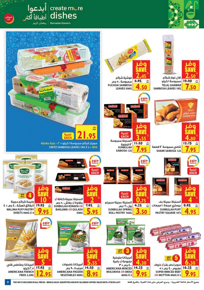 Carrefour KSA Offers from 22/4 till 28/4 | Ramadan Offers 10