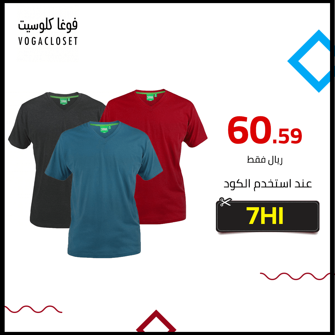 T-Shirt's Discounts + 33% OFF Coupon | VogaCloset KSA 1