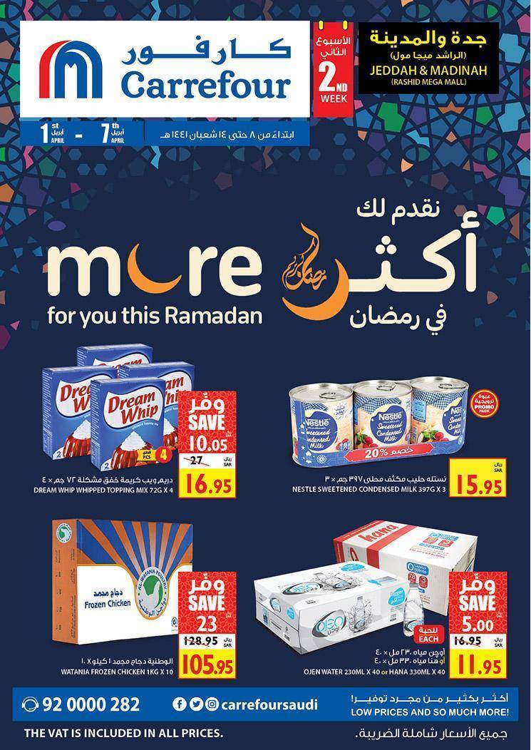 Carrefour Jeddah Flyer from 1/4 till 7/4 | Ramadan Offers 2