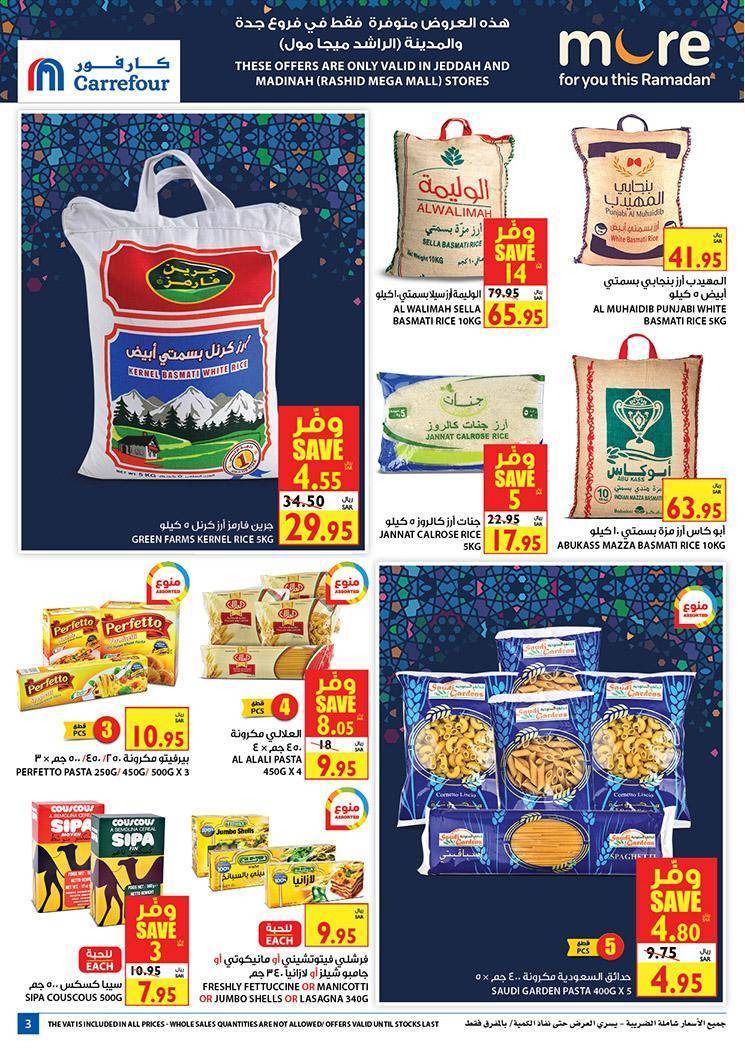 Carrefour Jeddah Flyer from 1/4 till 7/4 | Ramadan Offers 4