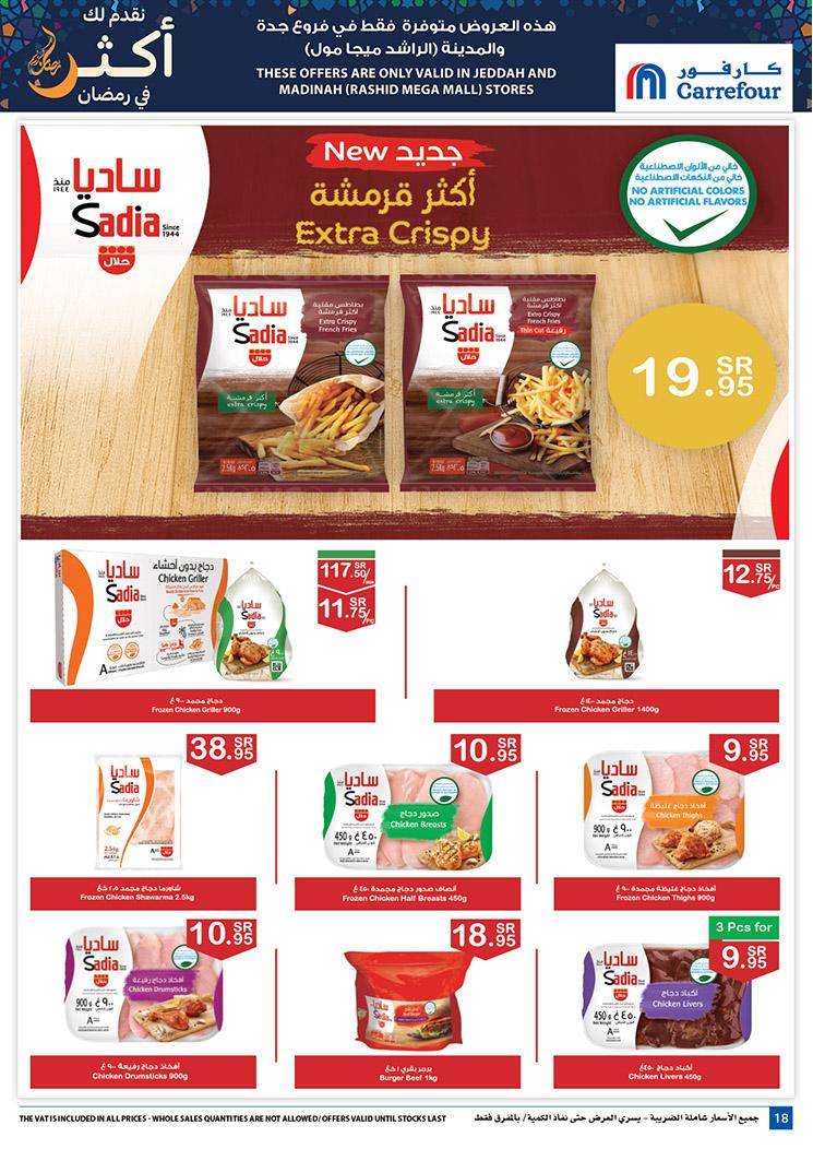 Carrefour Jeddah Flyer from 1/4 till 7/4 | Ramadan Offers 19