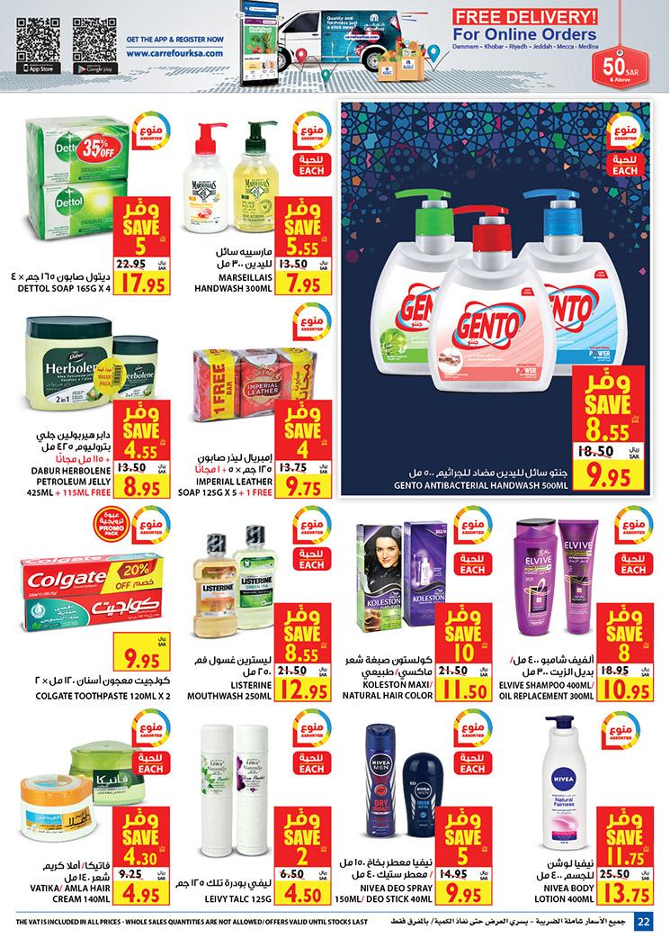 Carrefour Jeddah Flyer from 1/4 till 7/4 | Ramadan Offers 23