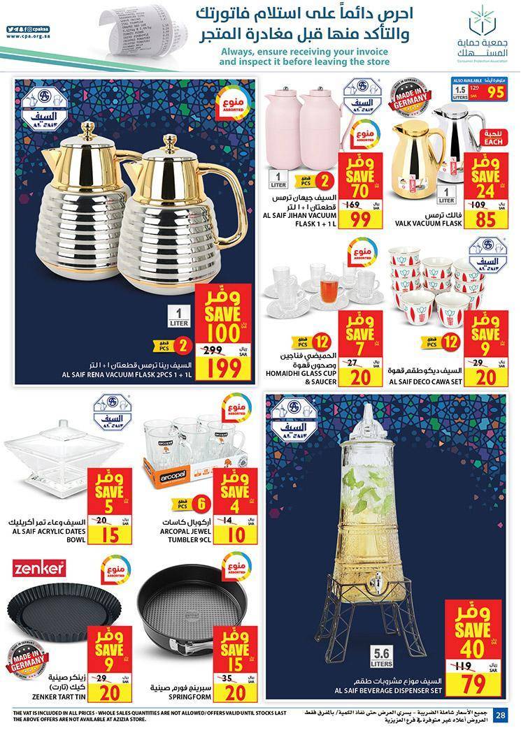 Carrefour Jeddah Flyer from 1/4 till 7/4 | Ramadan Offers 29