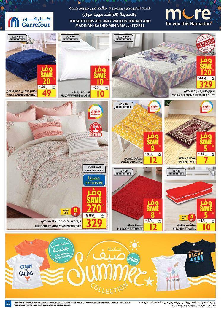 Carrefour Jeddah Flyer from 1/4 till 7/4 | Ramadan Offers 34