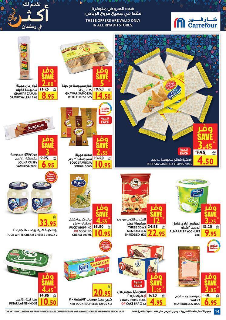 Carrefour Riyadh Flyer from 1/4 till 7/4 | Ramadan Offers 15