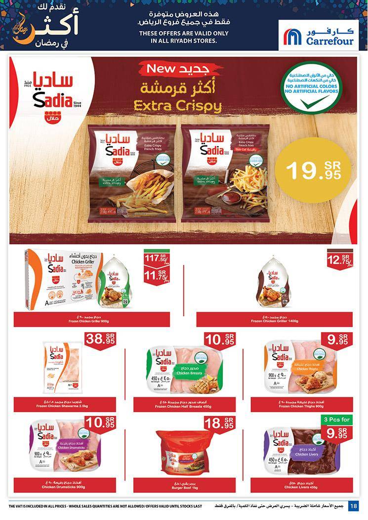 Carrefour Riyadh Flyer from 1/4 till 7/4 | Ramadan Offers 19