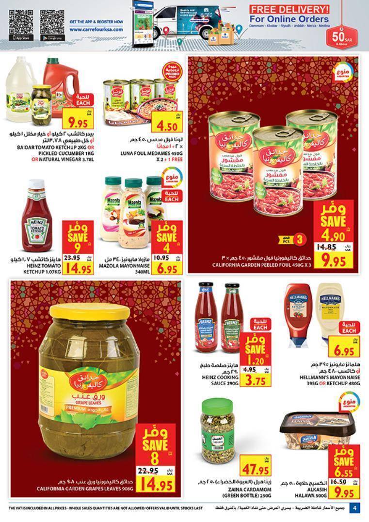 Carrefour KSA Flyer from 8/4 till 14/4 | Ramadan Offers 5