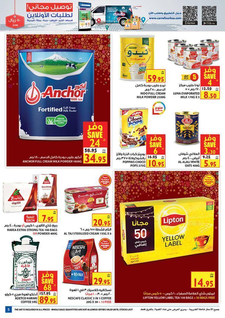 Carrefour KSA Flyer from 8/4 till 14/4 | Ramadan Offers 6