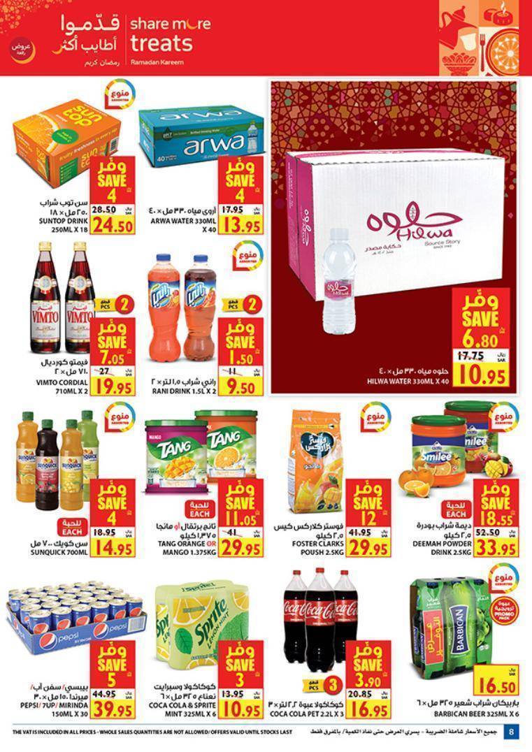 Carrefour KSA Flyer from 8/4 till 14/4 | Ramadan Offers 9