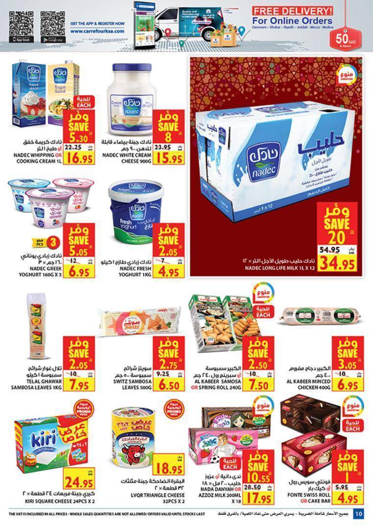 Carrefour KSA Flyer from 8/4 till 14/4 | Ramadan Offers 11