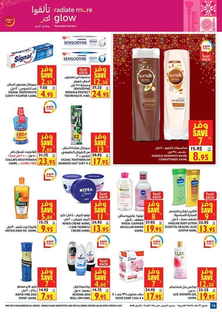 Carrefour KSA Flyer from 8/4 till 14/4 | Ramadan Offers 17