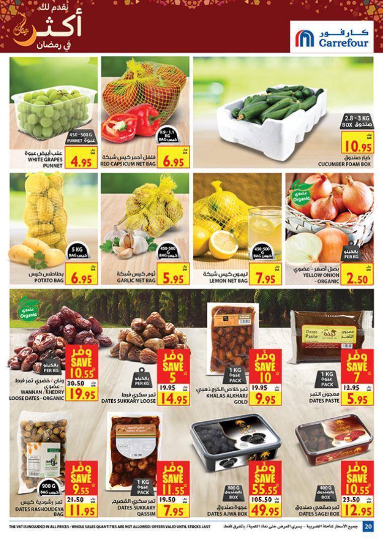 Carrefour KSA Flyer from 8/4 till 14/4 | Ramadan Offers 21
