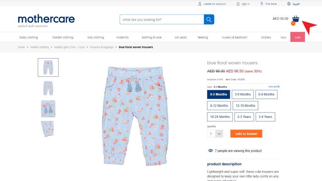 Mothercare Coupon Code