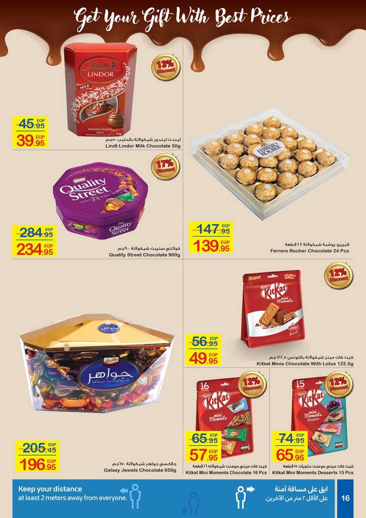 Carrefour Egypt Flyer from 18/5 till 1/6 | Eid Offers 17