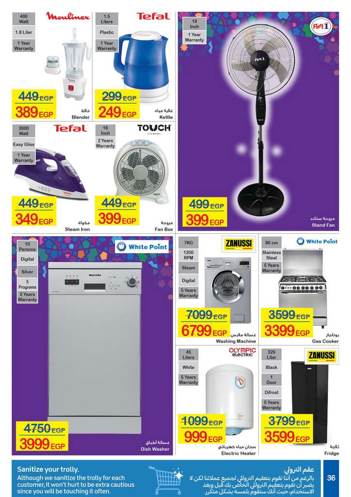 Carrefour Egypt Flyer from 18/5 till 1/6 | Eid Offers 37