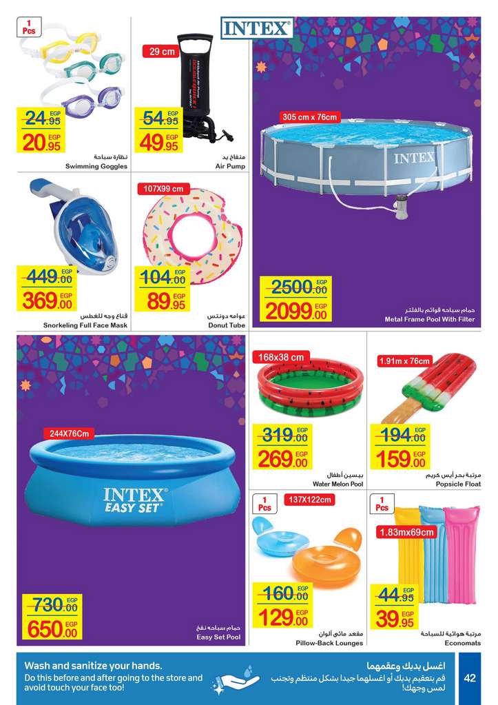 Carrefour Egypt Flyer from 18/5 till 1/6 | Eid Offers 43