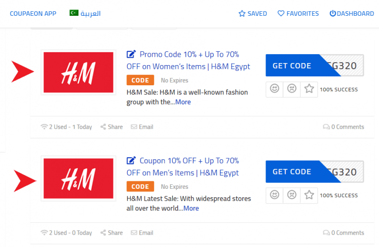 How to Use H&M Coupon Code 2022 H&M Discount Code