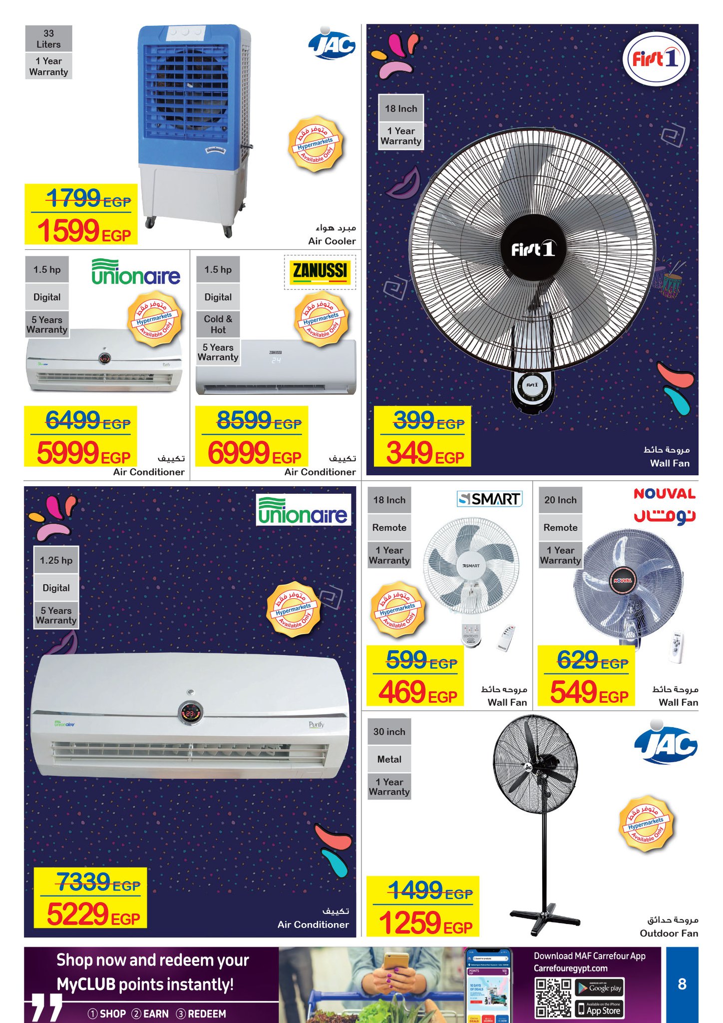Carrefour Flyer from 16/7 till 27/7 | Carrefour Egypt 8