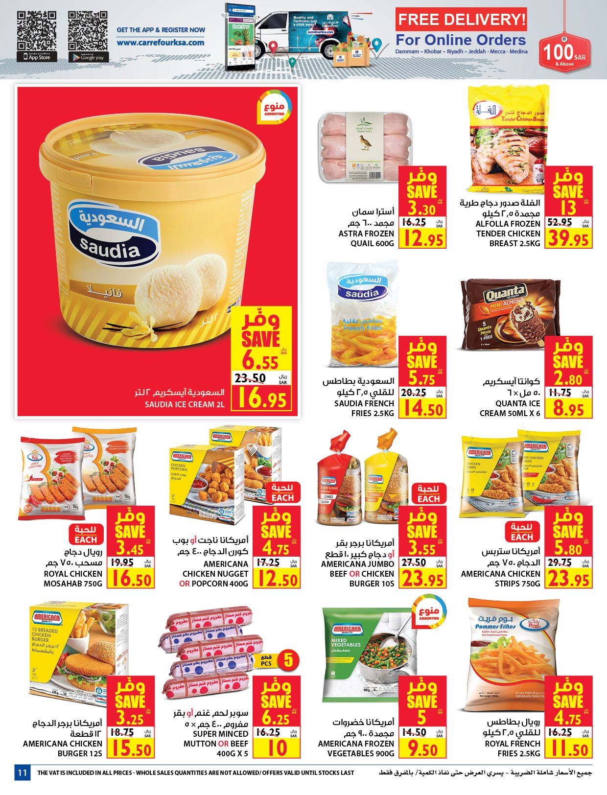 Carrefour Festival Offers from 12/8 till 25/8 | Carrefour KSA 12