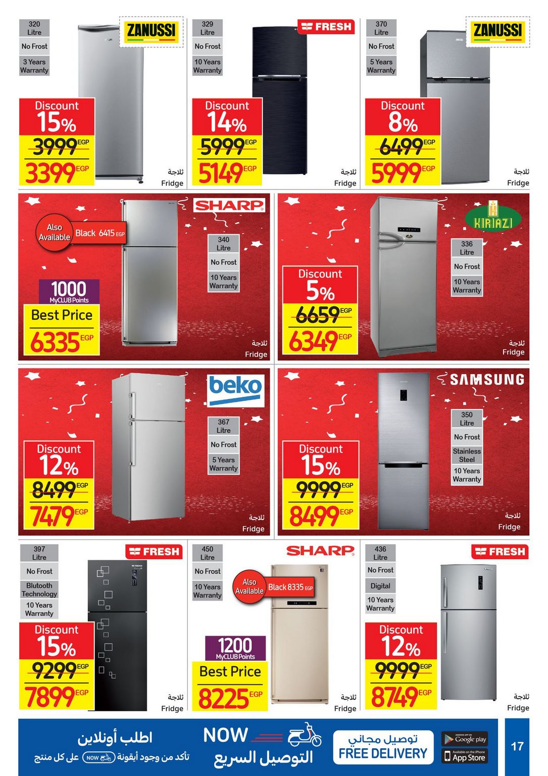 Carrefour Anniversary Offers till 18/2/2021 | Carrefour Egypt 19
