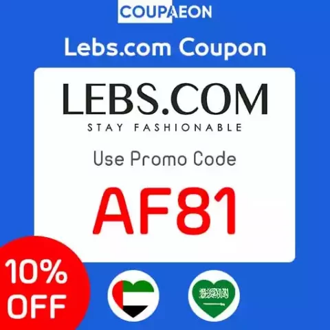 Lebs.com UAE Discount Coupon 2022