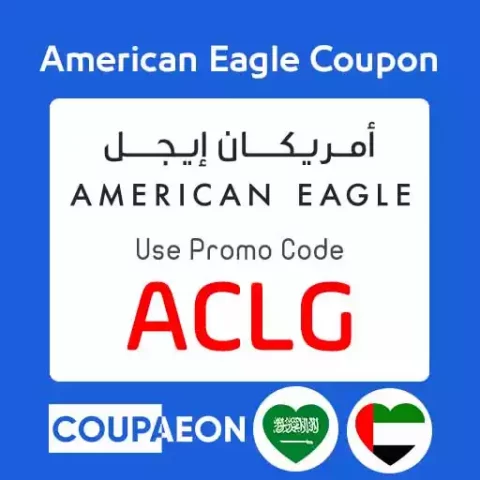 American Eagle Promo Codes 2022