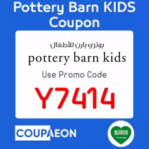 Pottery Barn Kids Coupon Code 2022