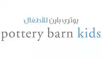 Pottery Barn Kids UAE 2022