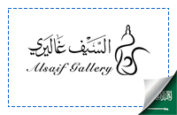 Al-Saif Gallery KSA Promo Codes