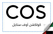 COS UAE promo codes