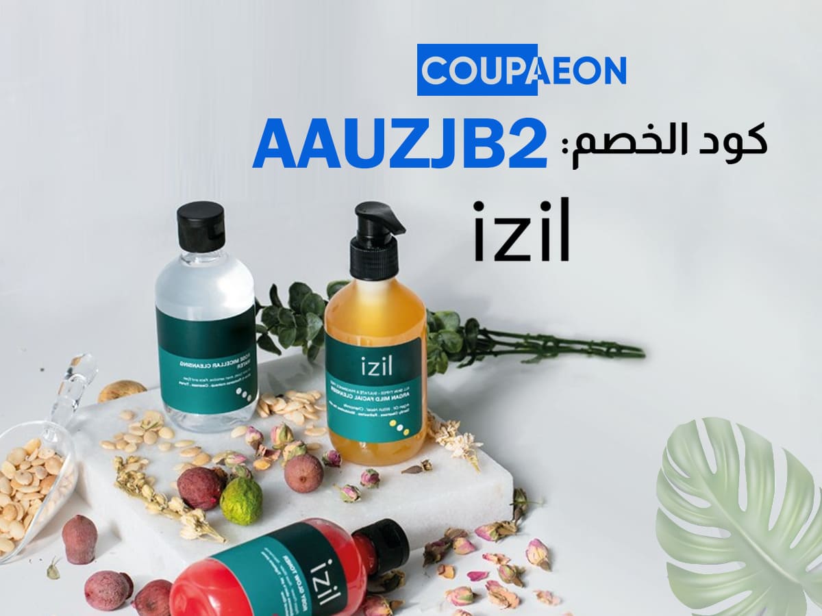 IZIL discount code