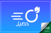 Haseel Saudi Arabia discount code